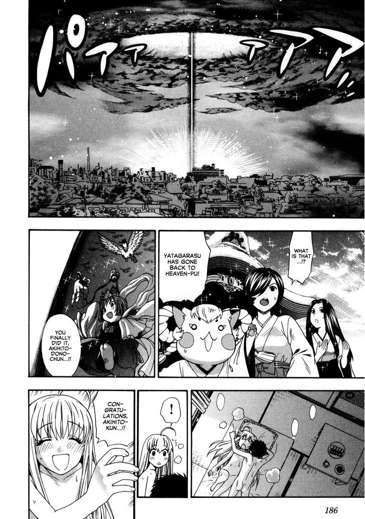 Pink de Pink Chapter 8 - Page 19