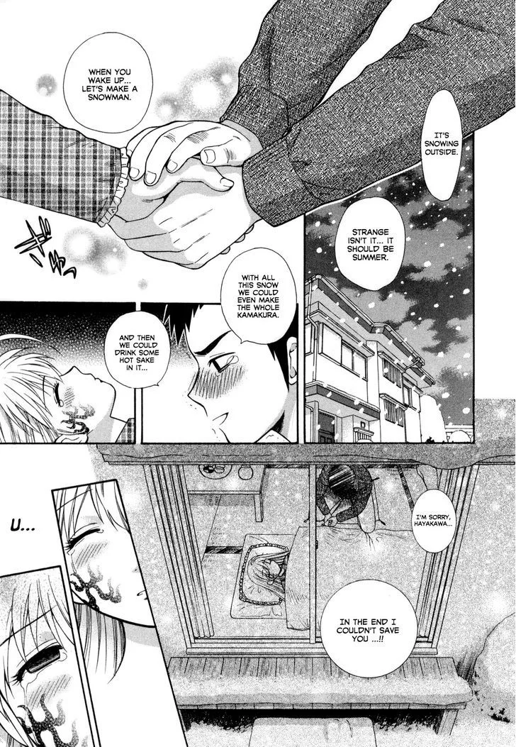 Pink de Pink Chapter 8 - Page 6