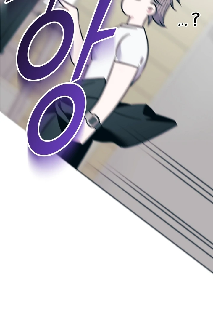 Pit In Chapter 0 - Page 23