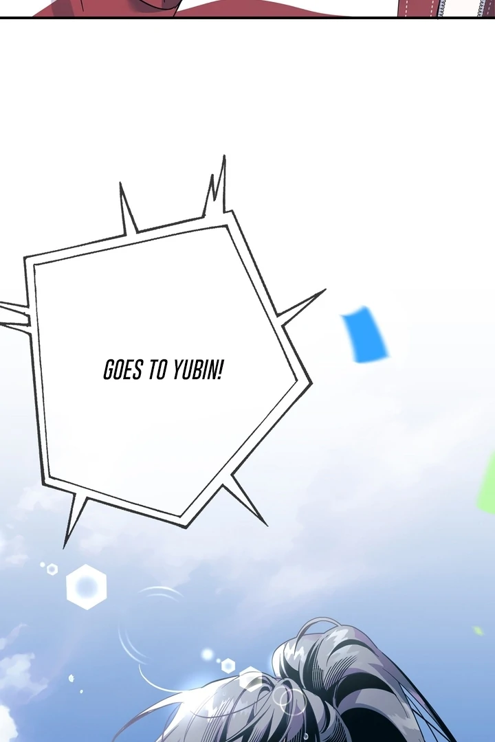 Pit In Chapter 0 - Page 6