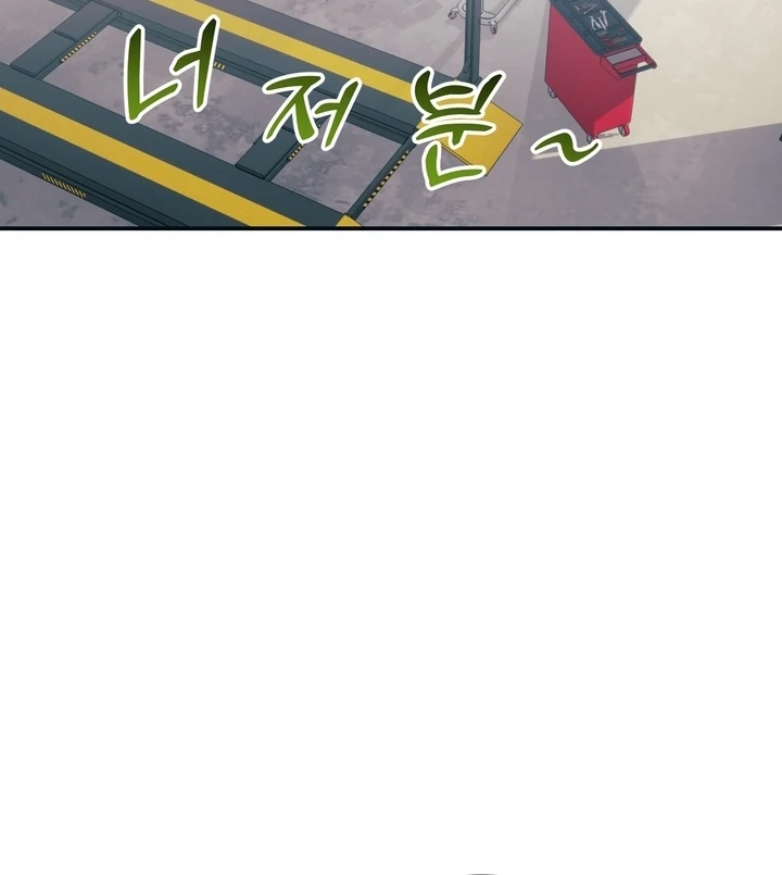 Pit In Chapter 1 - Page 27