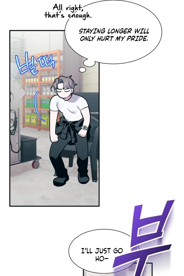 Pit In Chapter 1 - Page 28