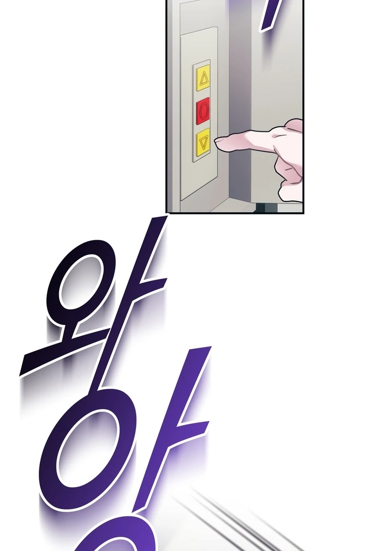 Pit In Chapter 1 - Page 29