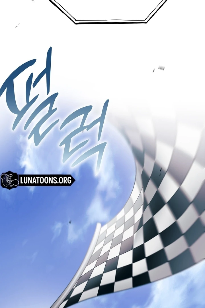 Pit In Chapter 1 - Page 4