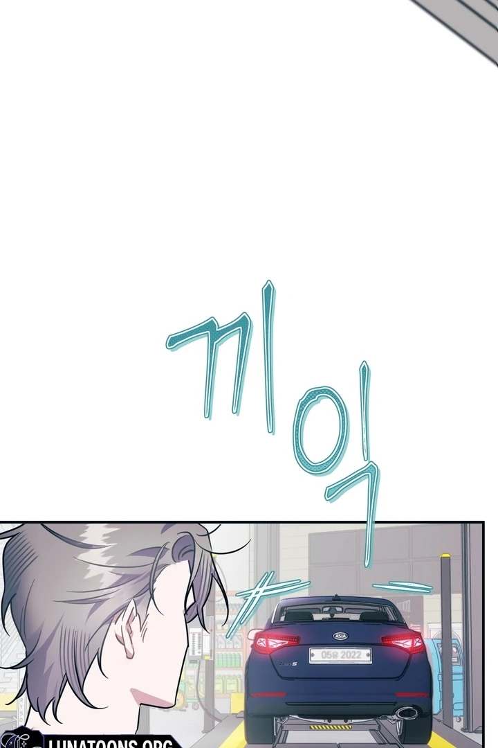 Pit In Chapter 1 - Page 31