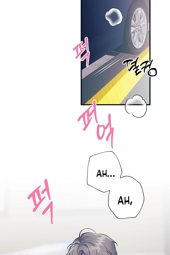 Pit In Chapter 2 - Page 2