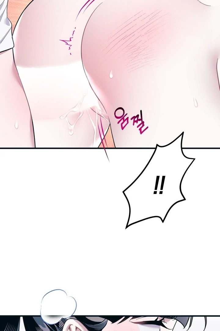 Pit In Chapter 2 - Page 11