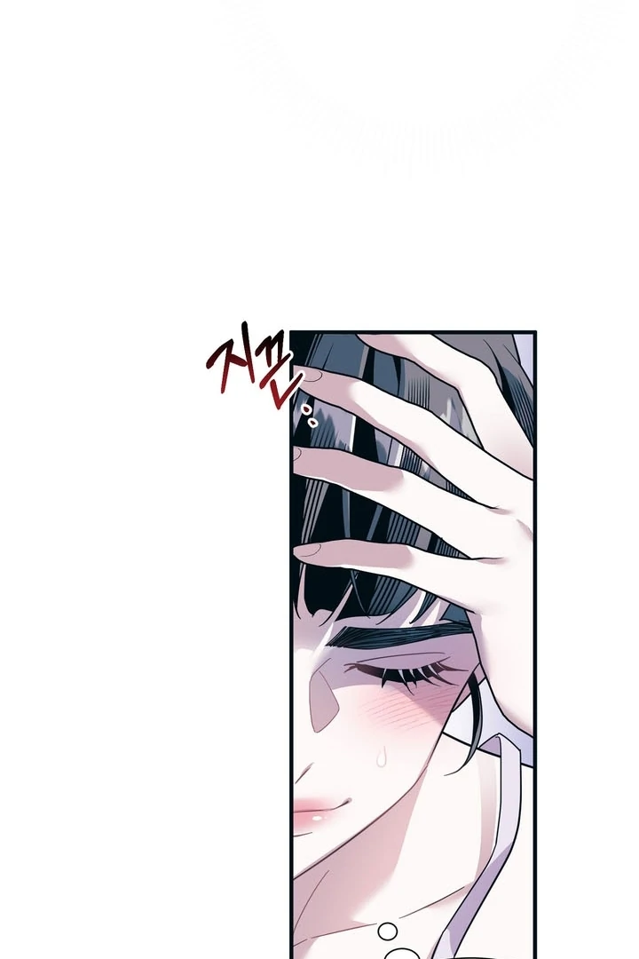 Pit In Chapter 2 - Page 16