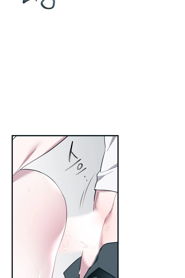 Pit In Chapter 2 - Page 4