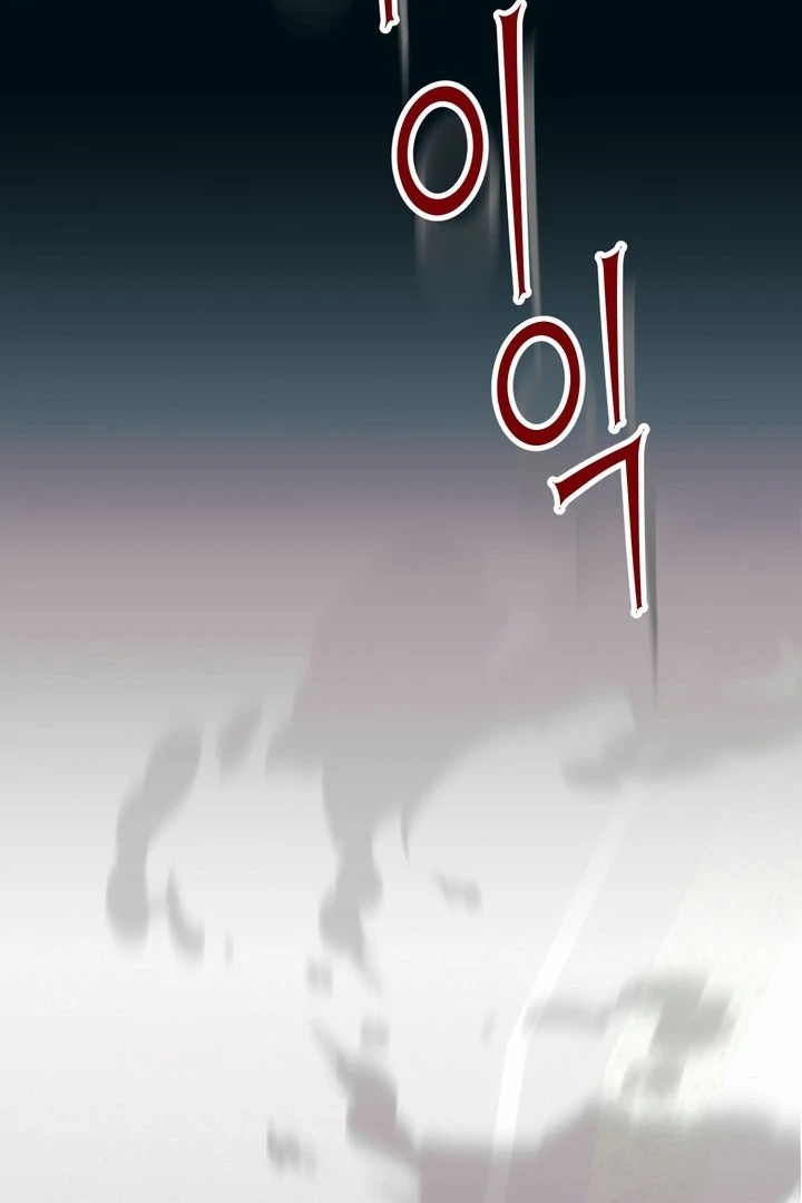 Pit In Chapter 2 - Page 44