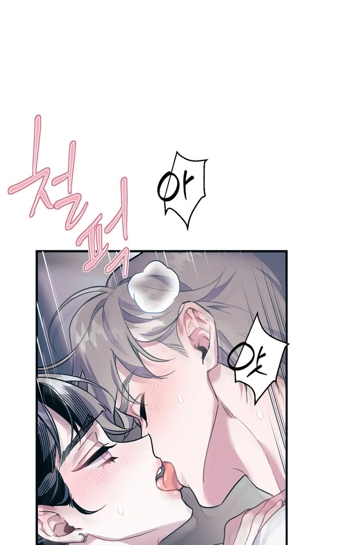 Pit In Chapter 2 - Page 73