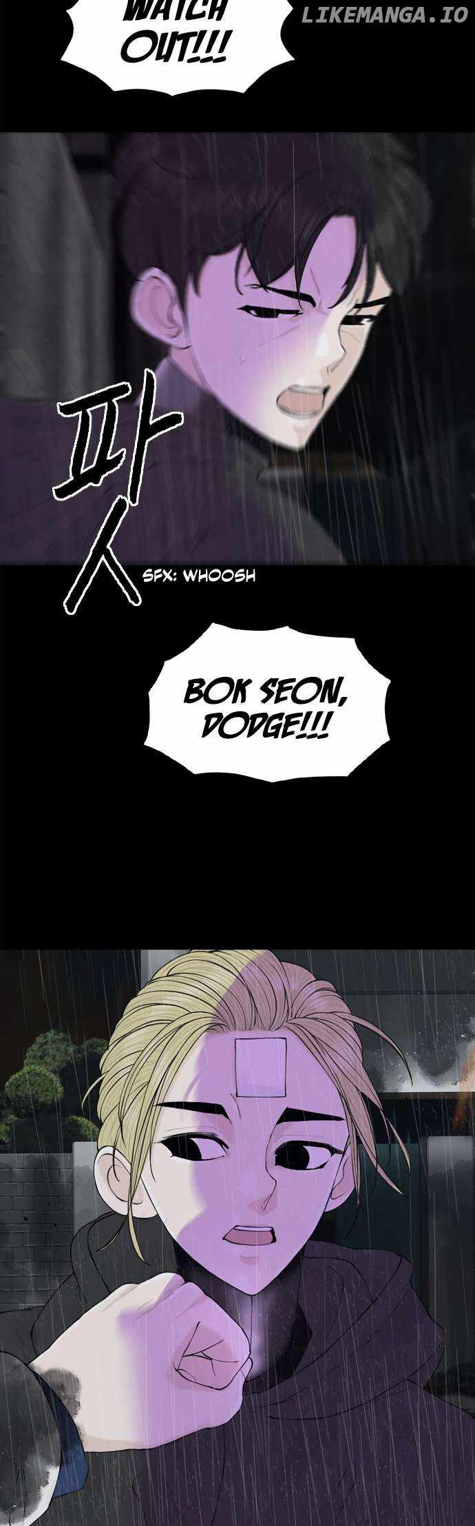 Planetary Human II: Globe Chapter 21 - Page 2