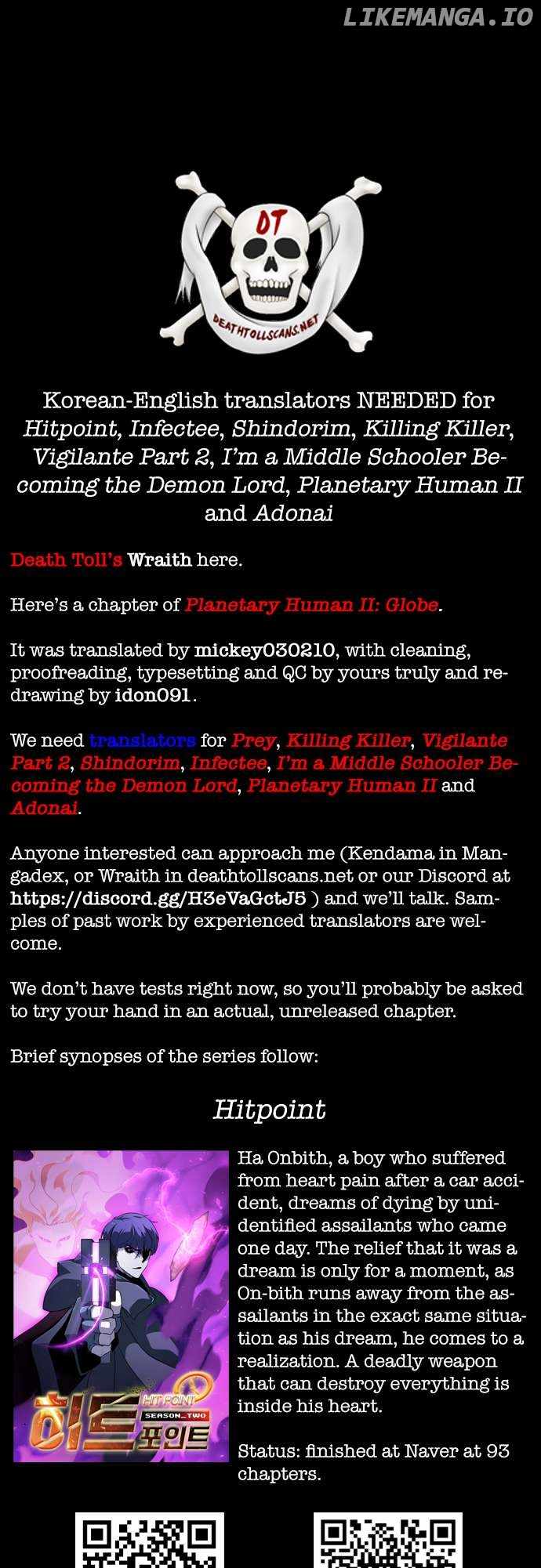 Planetary Human II: Globe Chapter 21 - Page 52