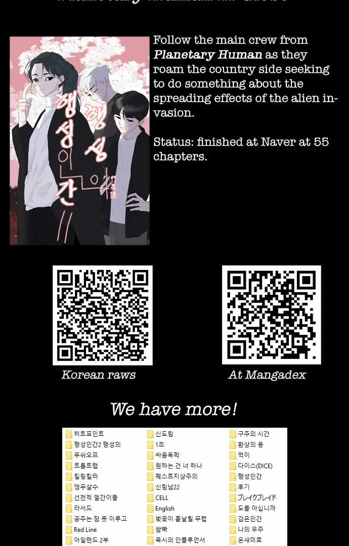 Planetary Human II: Globe Chapter 22 - Page 119