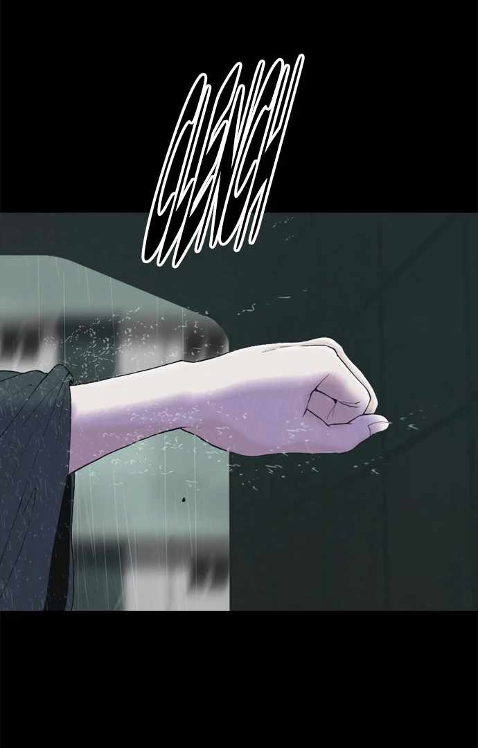 Planetary Human II: Globe Chapter 22 - Page 43