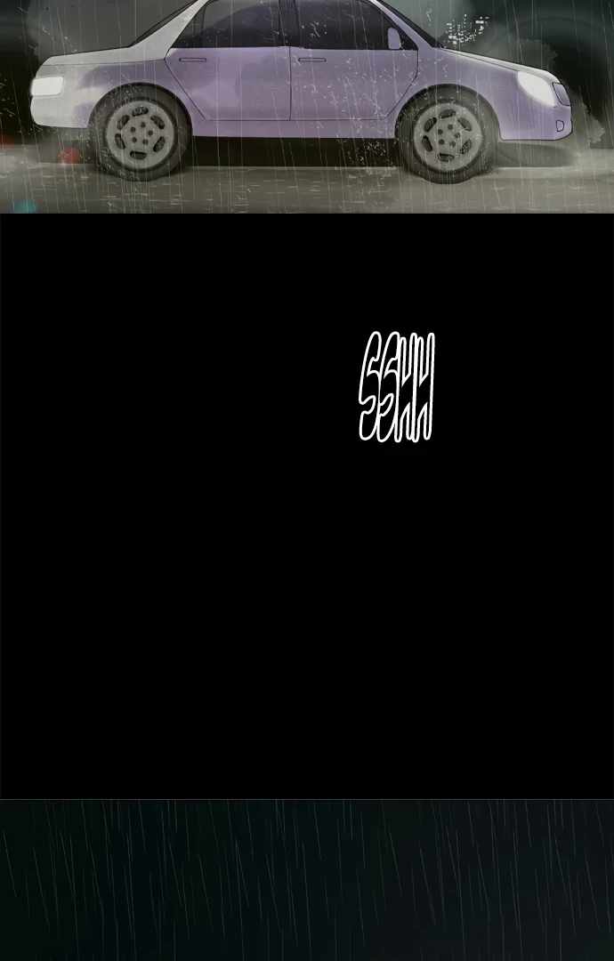 Planetary Human II: Globe Chapter 22 - Page 78