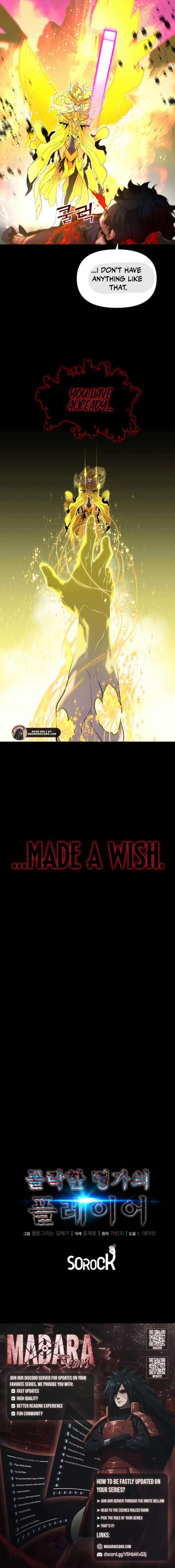 Player of the Fallen Family Chapter 0 - Page 16