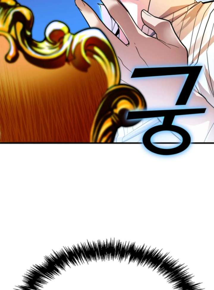 Player of the Fallen Family Chapter 1 - Page 143