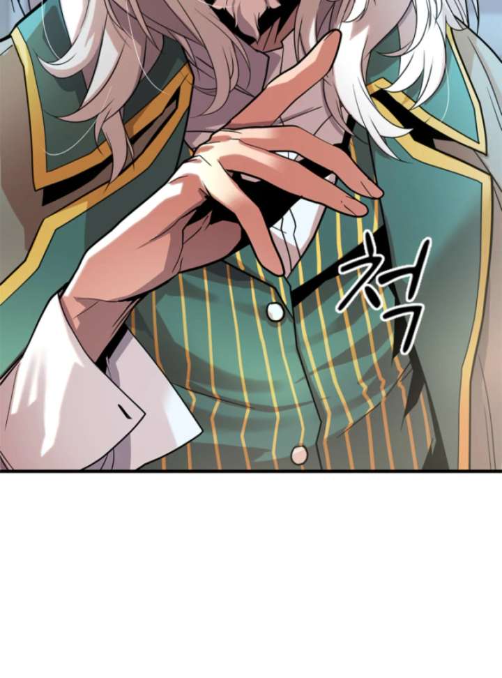 Player of the Fallen Family Chapter 1 - Page 162