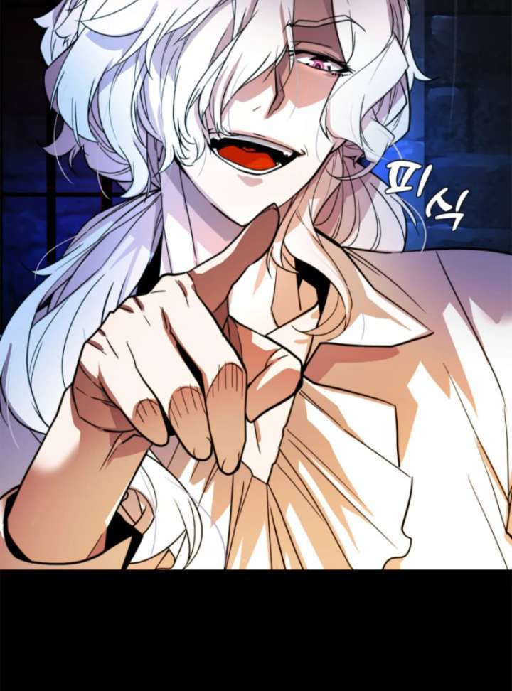 Player of the Fallen Family Chapter 1 - Page 27