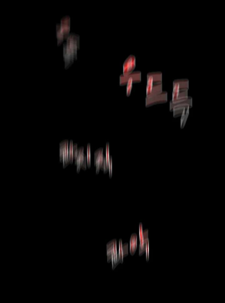 Player of the Fallen Family Chapter 1 - Page 92