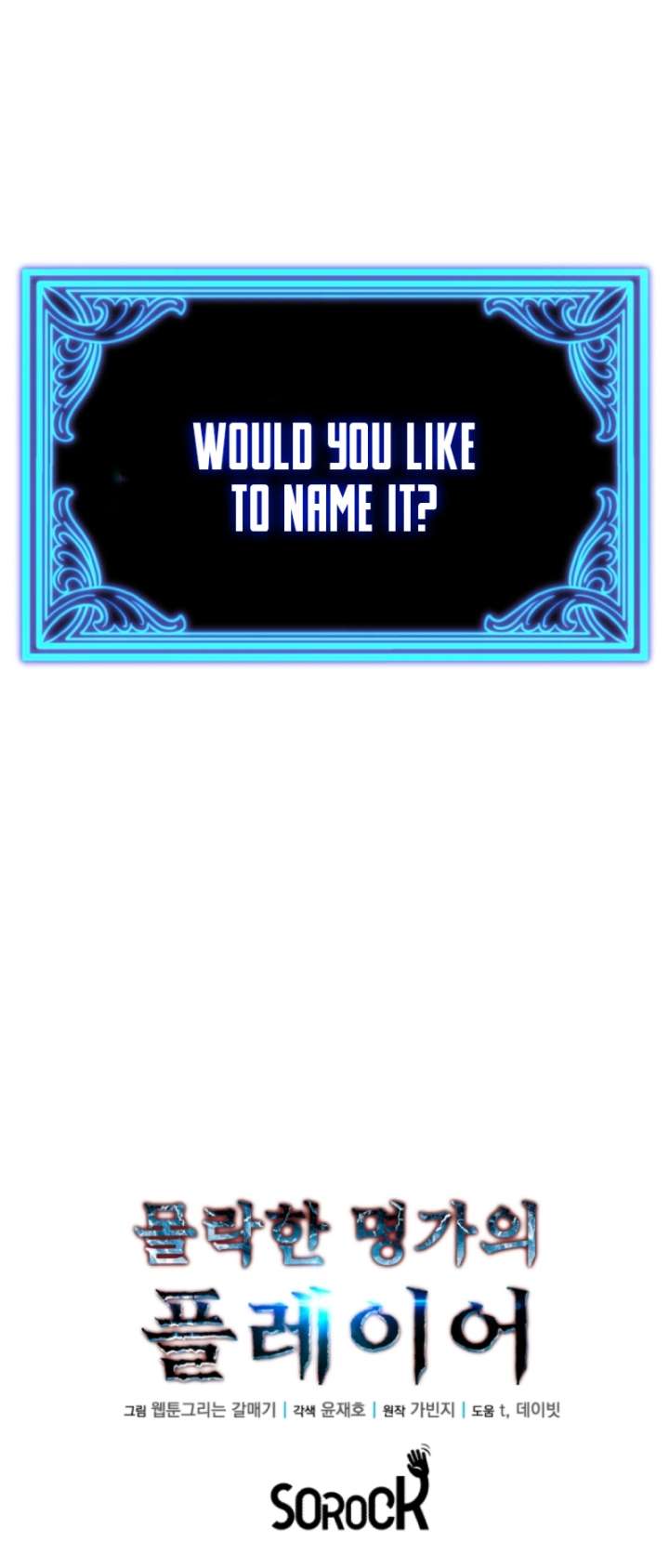 Player of the Fallen Family Chapter 10 - Page 11