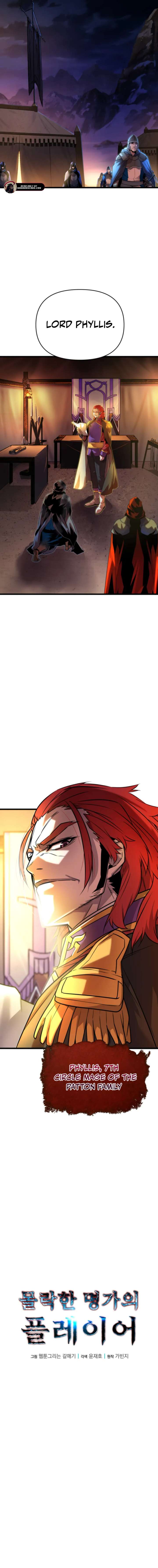 Player of the Fallen Family Chapter 11 - Page 6