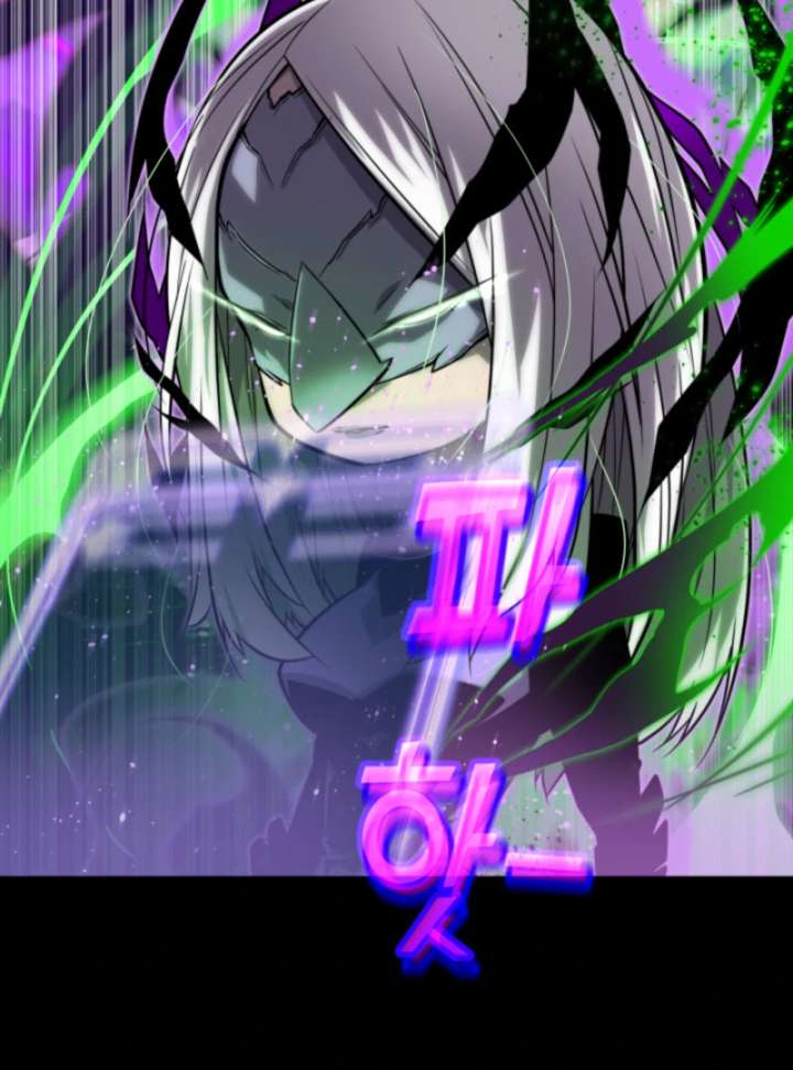 Player of the Fallen Family Chapter 12 - Page 135