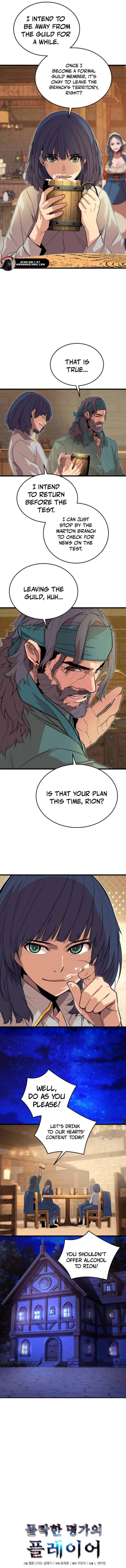 Player of the Fallen Family Chapter 15 - Page 14