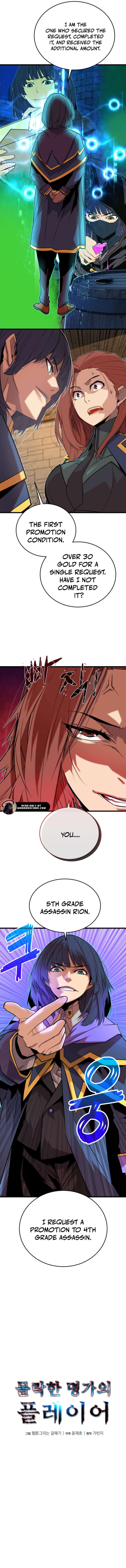 Player of the Fallen Family Chapter 15 - Page 6