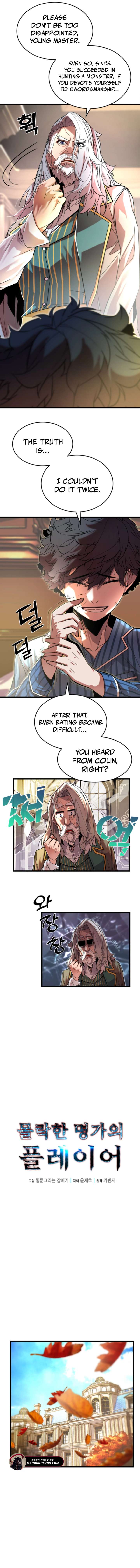 Player of the Fallen Family Chapter 4 - Page 5