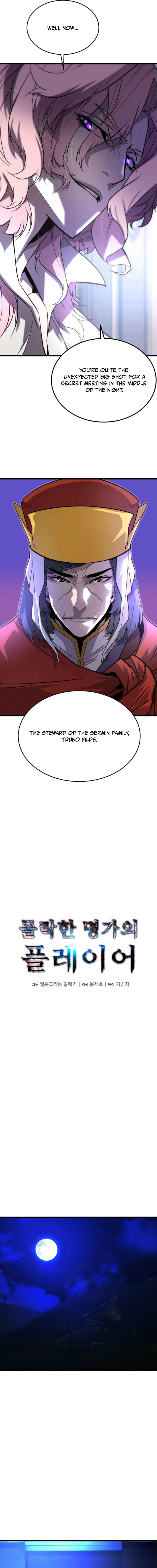 Player of the Fallen Family Chapter 6 - Page 7