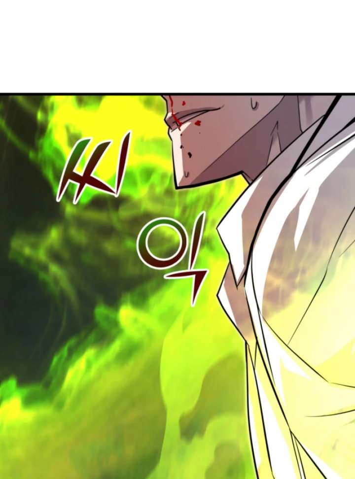 Player of the Fallen Family Chapter 7 - Page 127