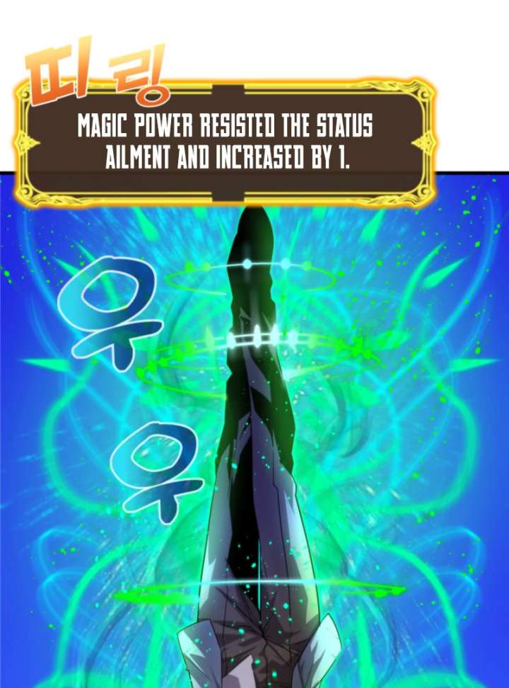 Player of the Fallen Family Chapter 7 - Page 47