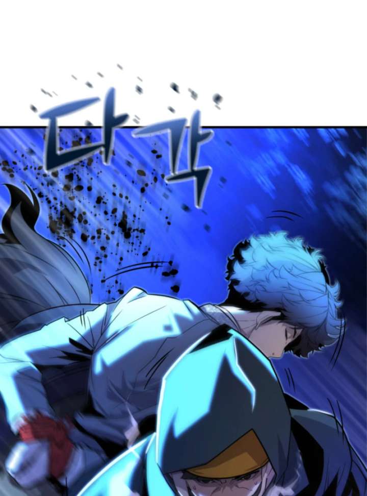 Player of the Fallen Family Chapter 7 - Page 8