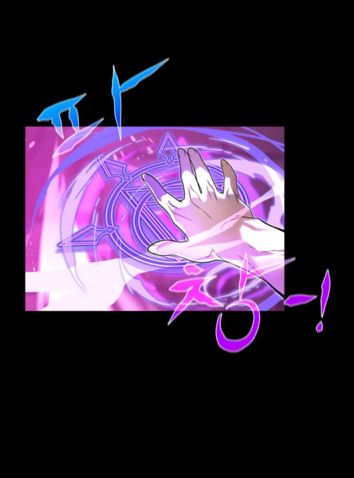 Player of the Fallen Family Chapter 8 - Page 32