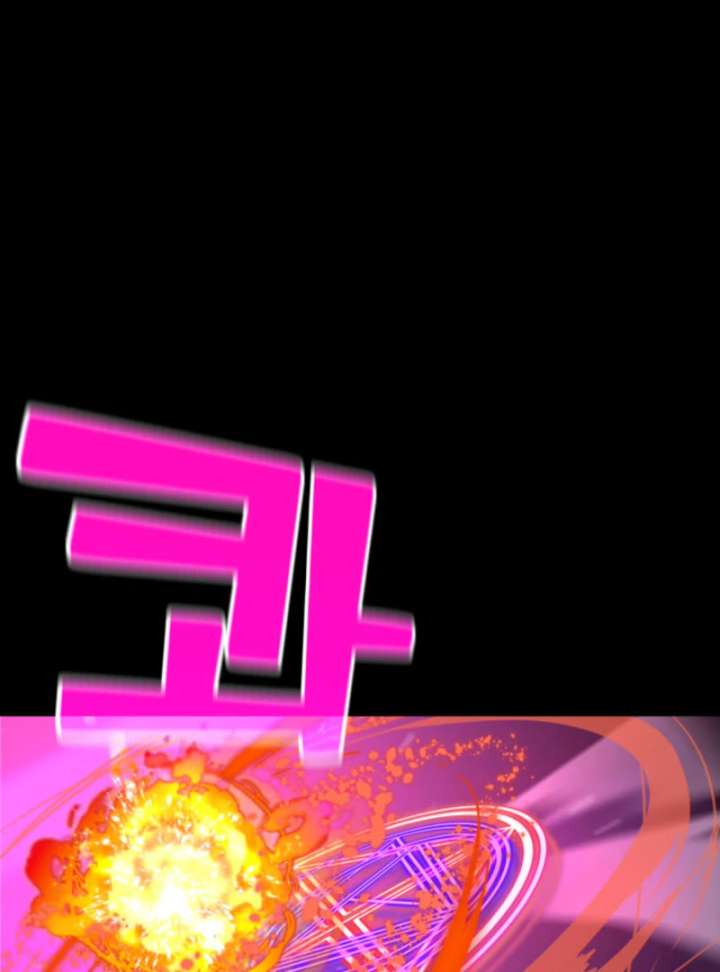 Player of the Fallen Family Chapter 8 - Page 48