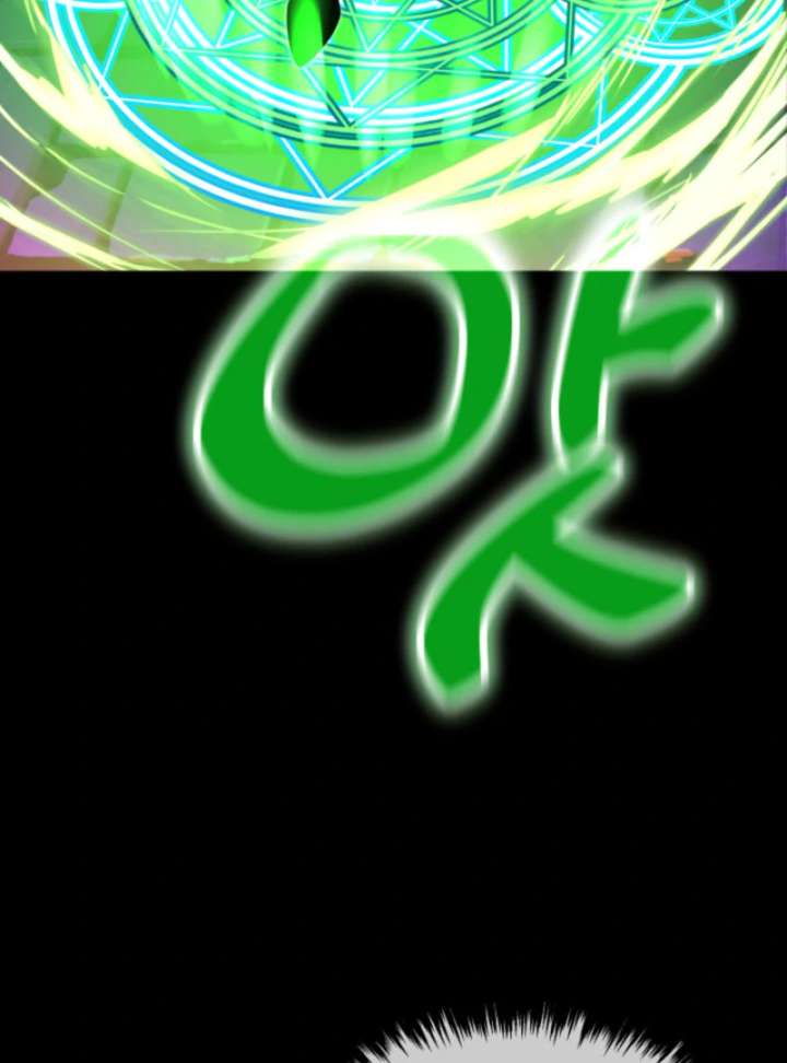 Player of the Fallen Family Chapter 8 - Page 6