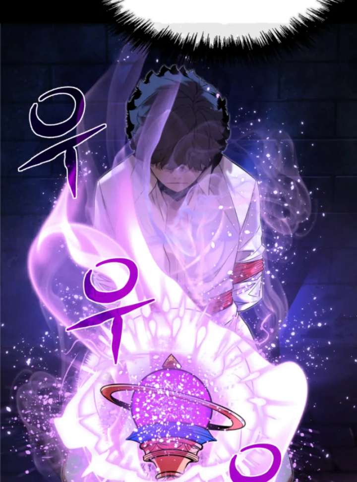 Player of the Fallen Family Chapter 9 - Page 106