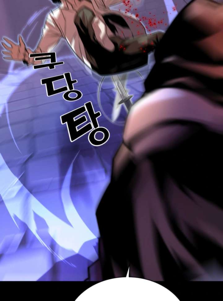 Player of the Fallen Family Chapter 9 - Page 145