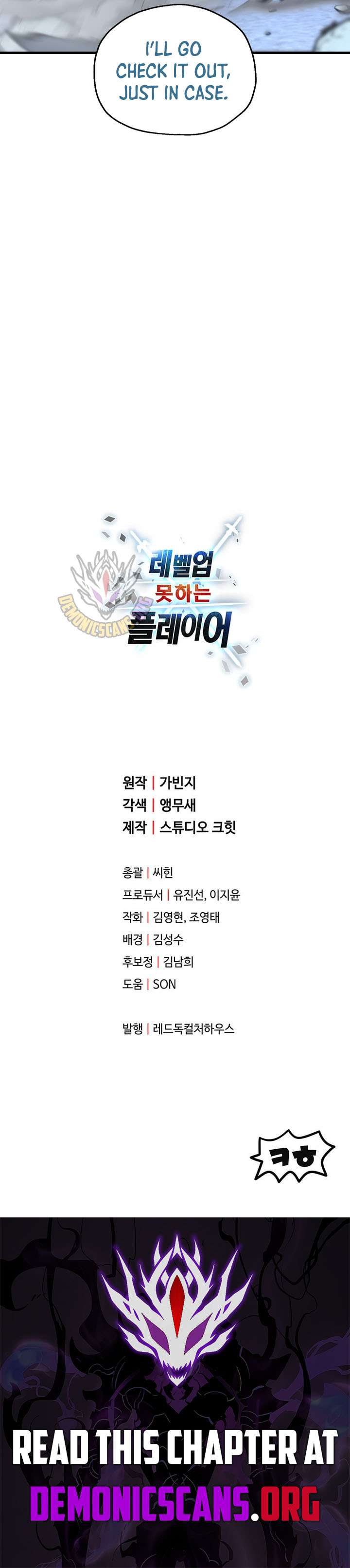 Player Who Can’t Level Up Chapter 213 - Page 12