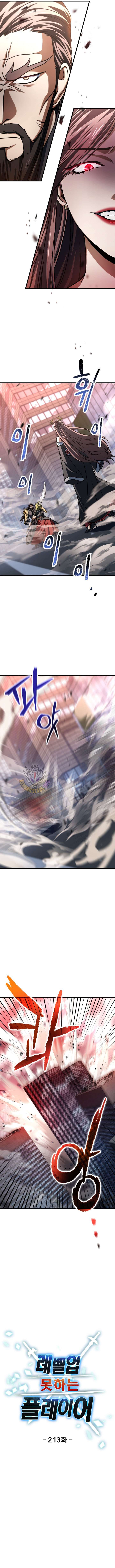 Player Who Can’t Level Up Chapter 213 - Page 4