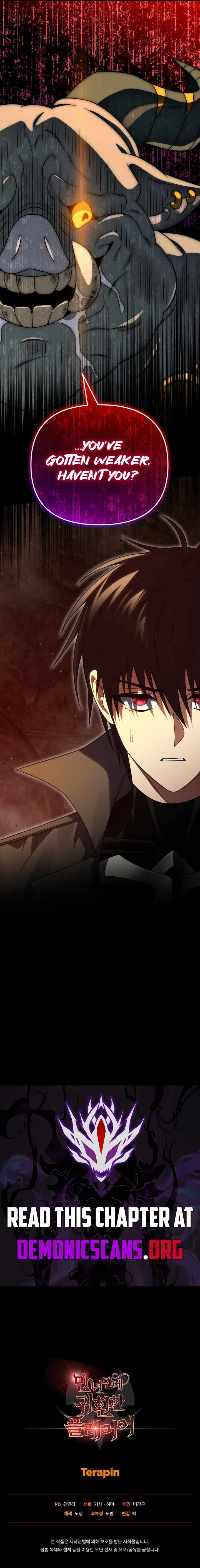 Player Who Returned 10000 Years Later Chapter 133 - Page 16