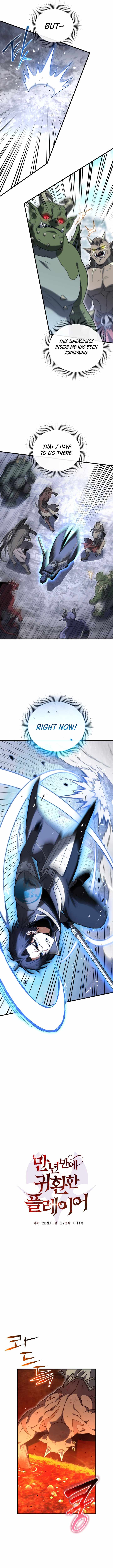 Player Who Returned 10000 Years Later Chapter 133 - Page 4