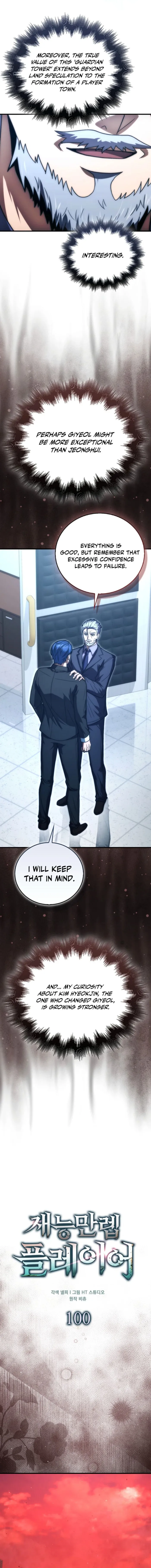 Player With Maxed-Out Talent Chapter 100 - Page 7