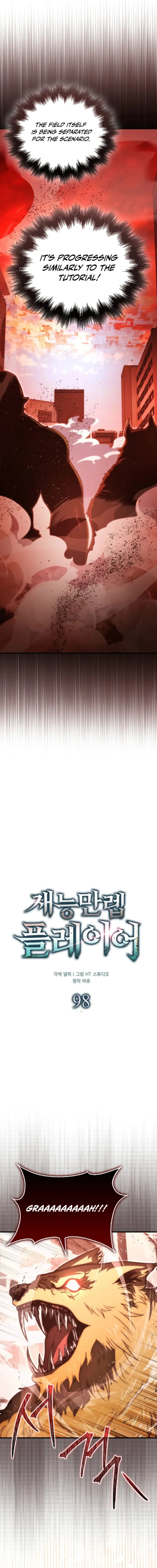 Player With Maxed-Out Talent Chapter 98 - Page 3