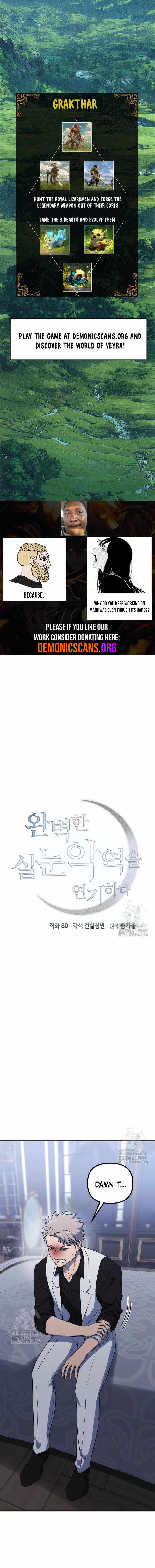 Playing the Perfect Fox-Eyed Villain Chapter 37 - Page 2