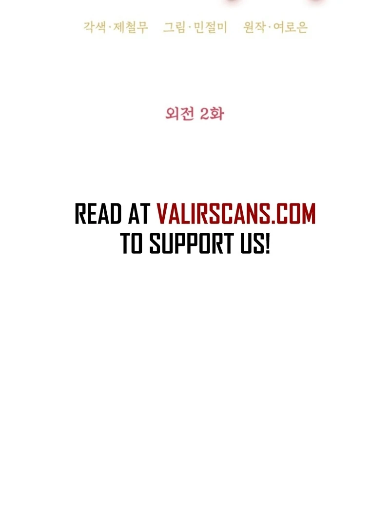 Please Don’t Come to the Villainess’ Stationery Store! Chapter 118 - Page 35