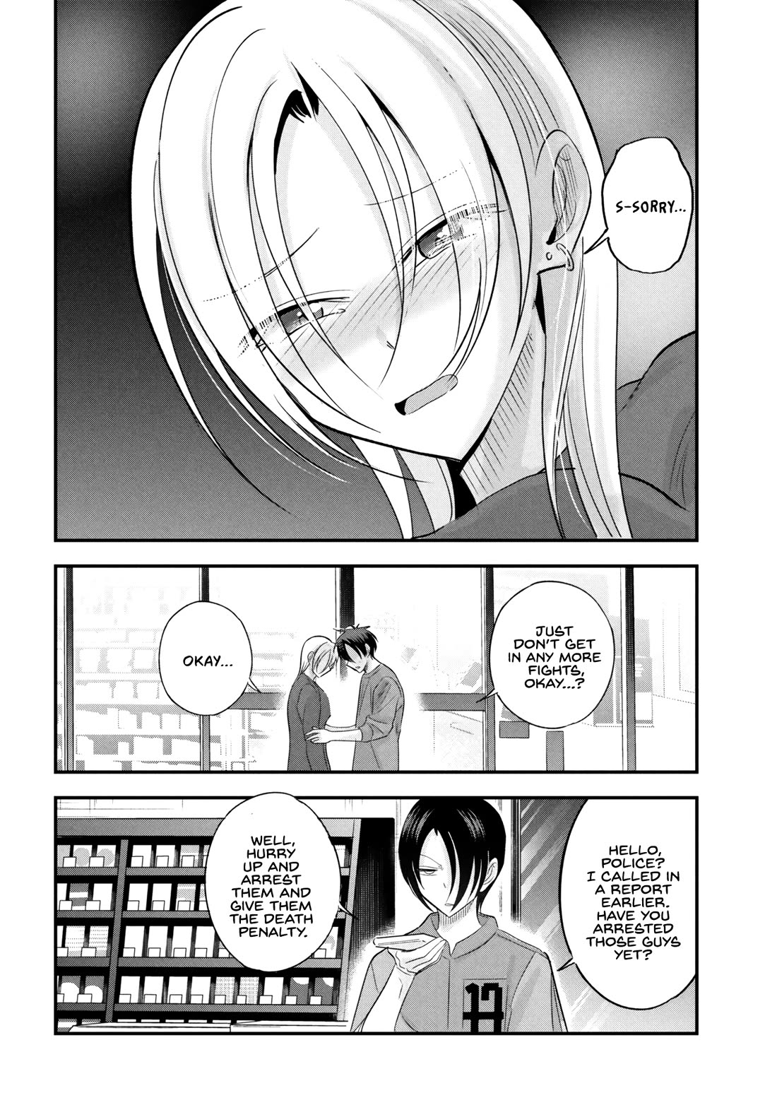 Please Go Home, Akutsu-san! Chapter 199 - Page 16