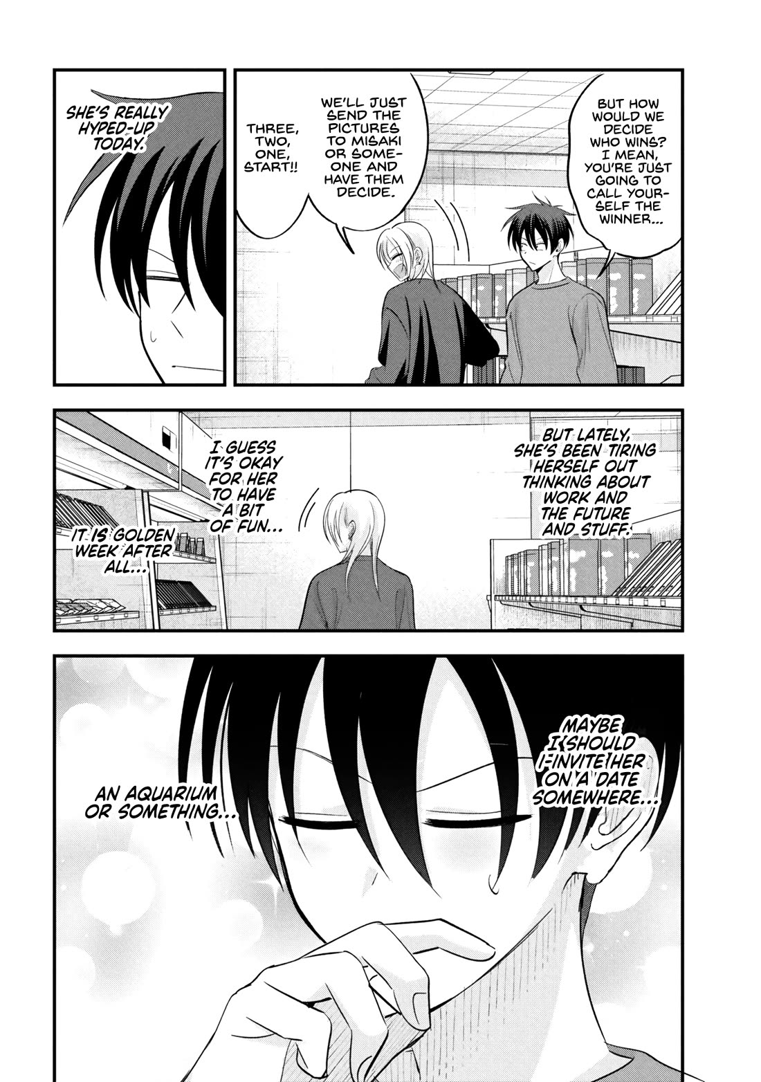 Please Go Home, Akutsu-san! Chapter 199 - Page 4